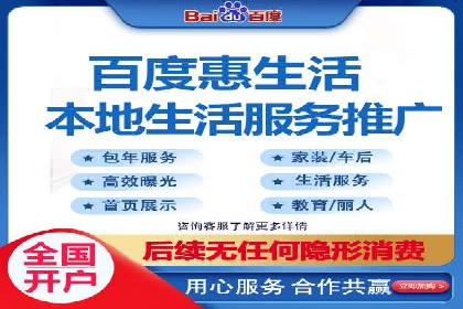 竞价推广开户费用案例：如何精准投放广告