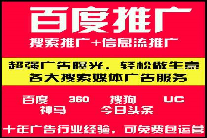 案例揭秘：SEM托管如何助力餐饮业