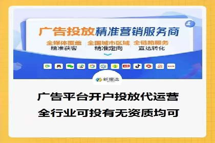 知乎信息流广告的投放技巧与失败案例教训